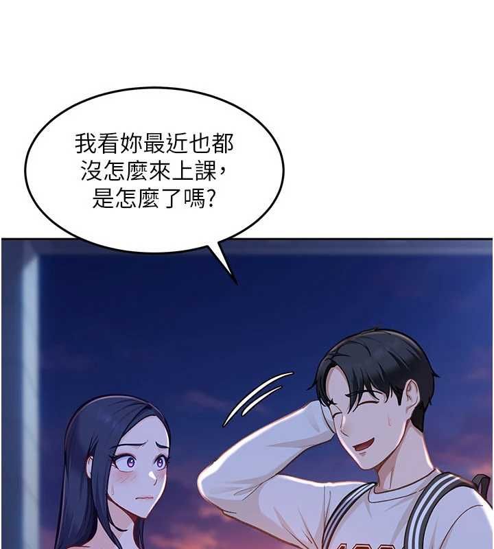 太妹硬闯成人界第34話-被迫下海拍片