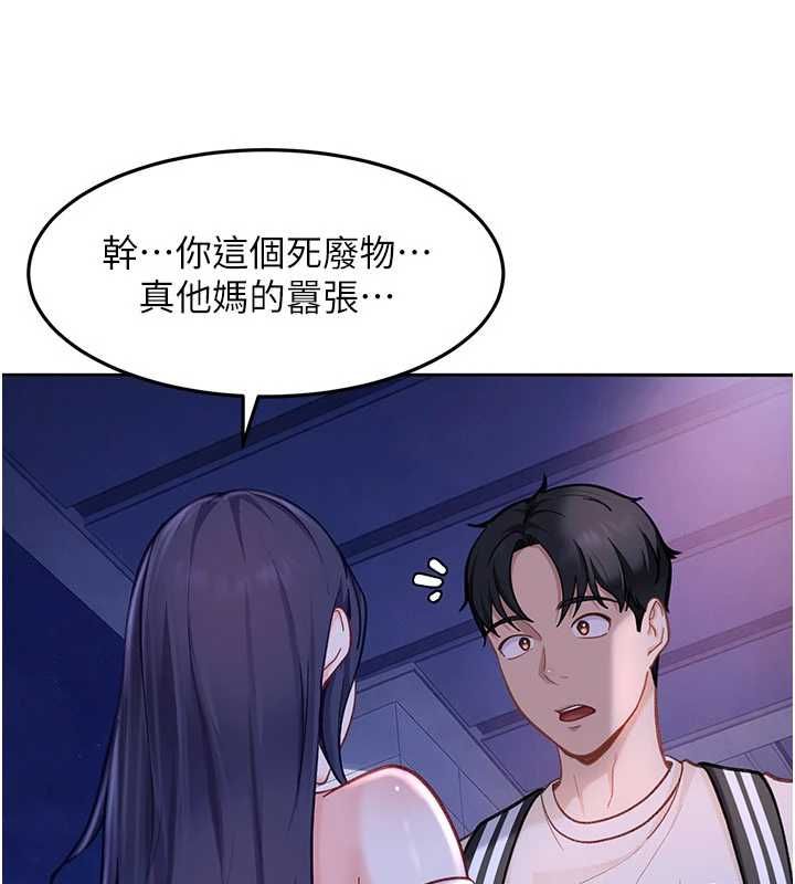 太妹硬闯成人界第34話-被迫下海拍片