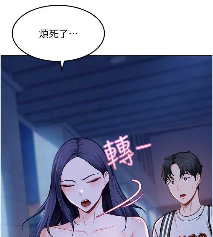 太妹硬闯成人界第34話-被迫下海拍片