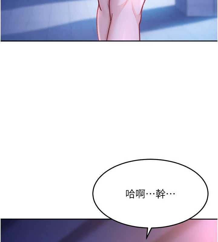 太妹硬闖成人界第34話-被迫下海拍片