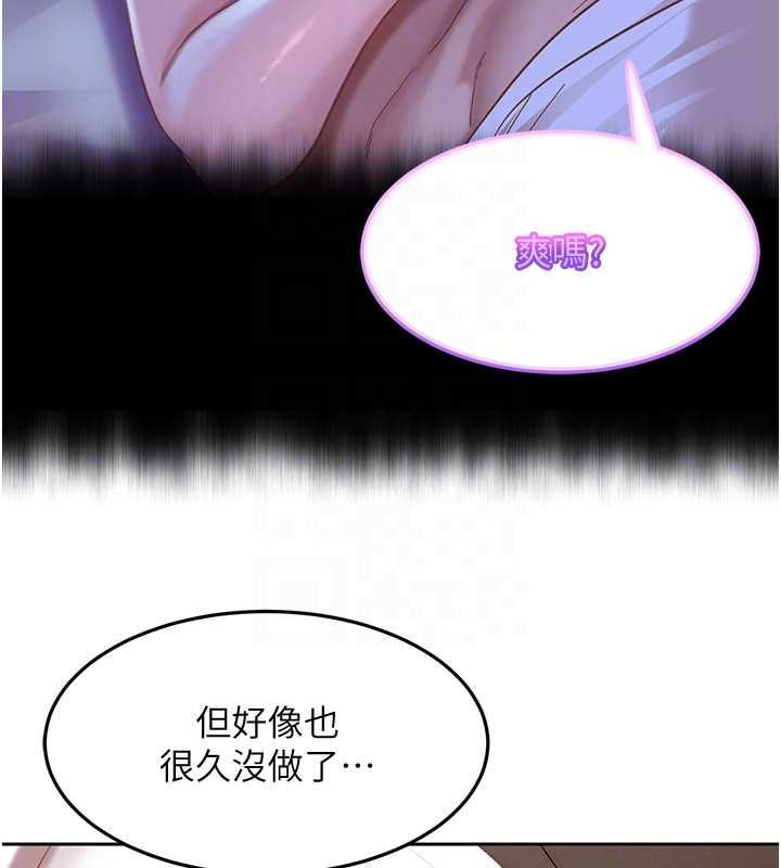 太妹硬闯成人界第34話-被迫下海拍片