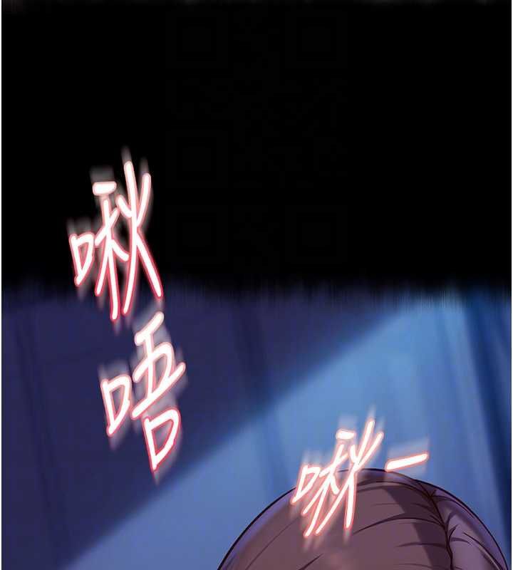太妹硬闯成人界第34話-被迫下海拍片