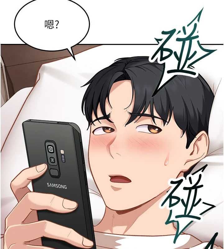 太妹硬闯成人界第34話-被迫下海拍片