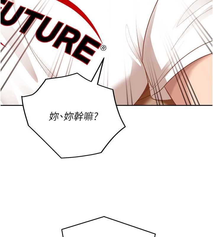 太妹硬闯成人界第34話-被迫下海拍片