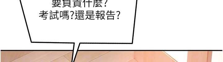 太妹硬闯成人界第34話-被迫下海拍片