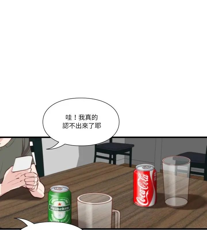 如果还有明天？第11話