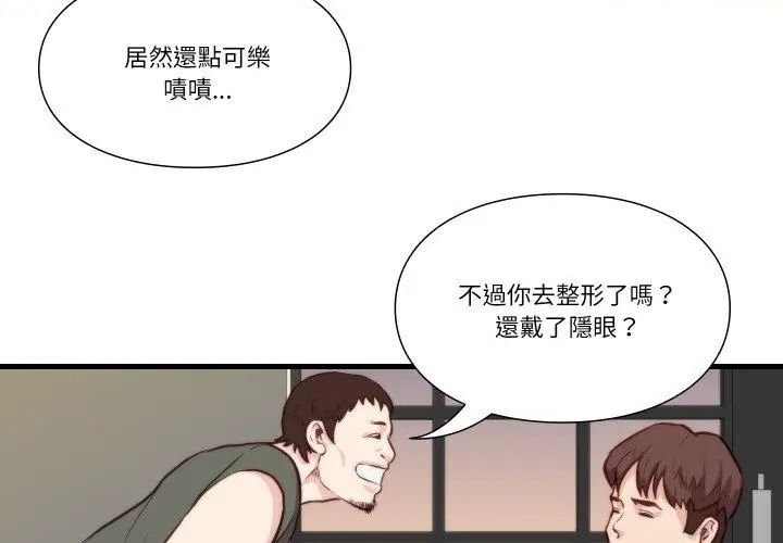 如果還有明天？第11話