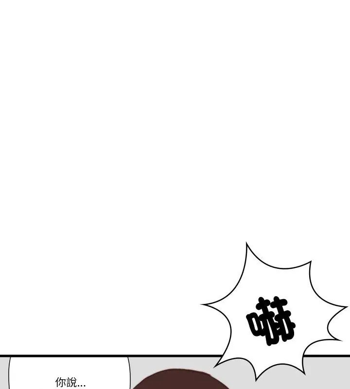 如果还有明天？第11話