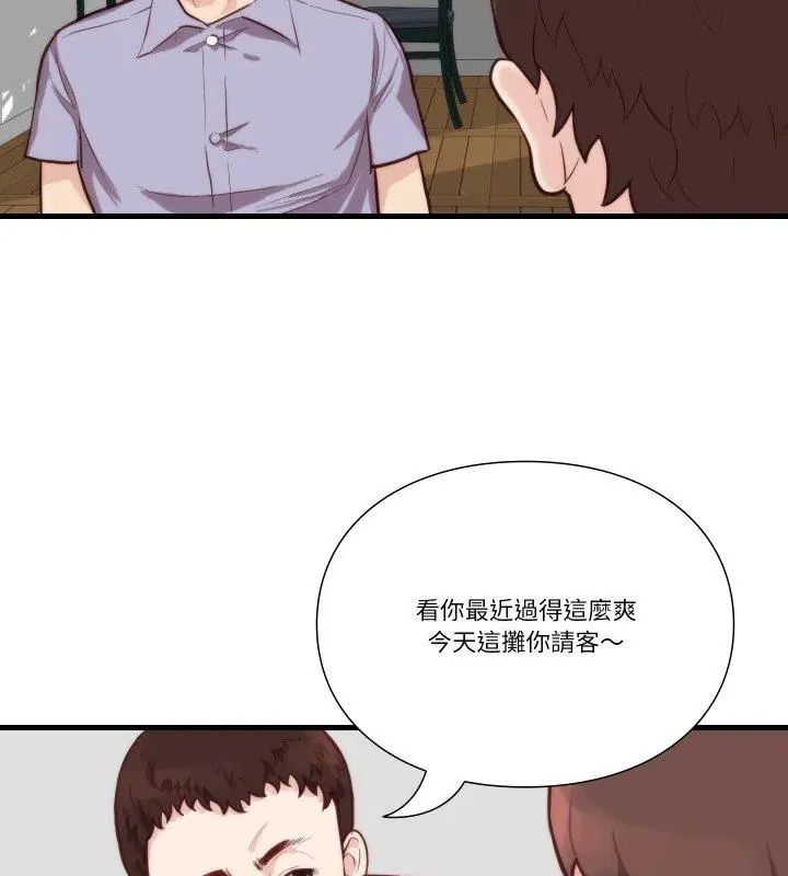 如果还有明天？第11話