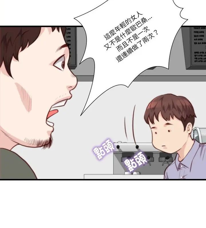 如果还有明天？第11話