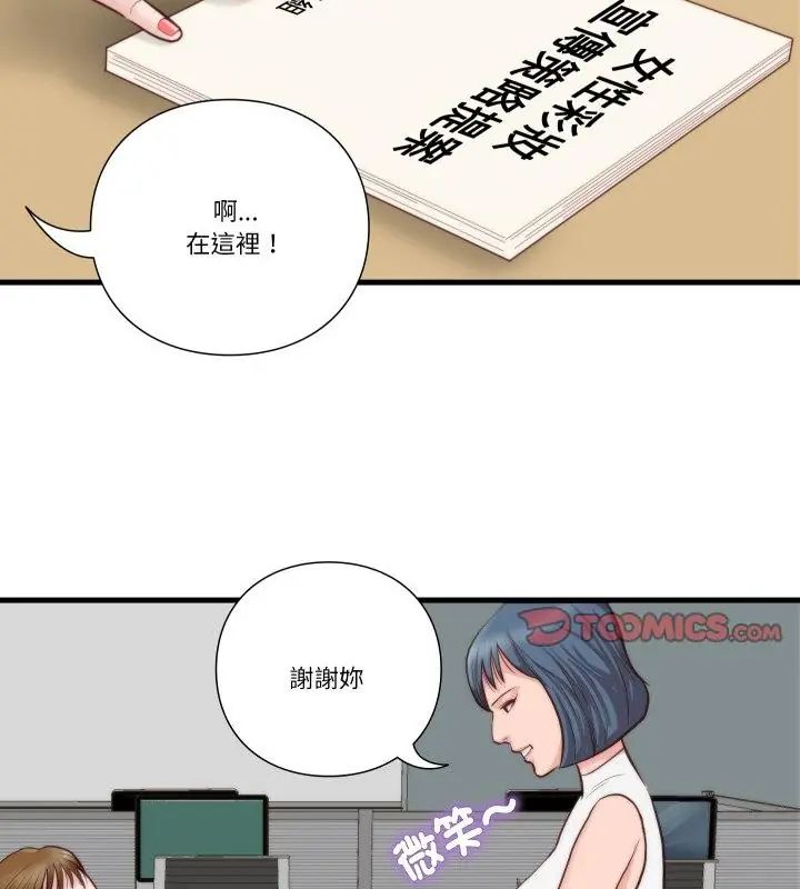 如果还有明天？第11話