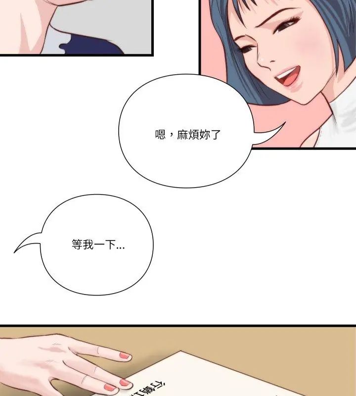 如果还有明天？第11話