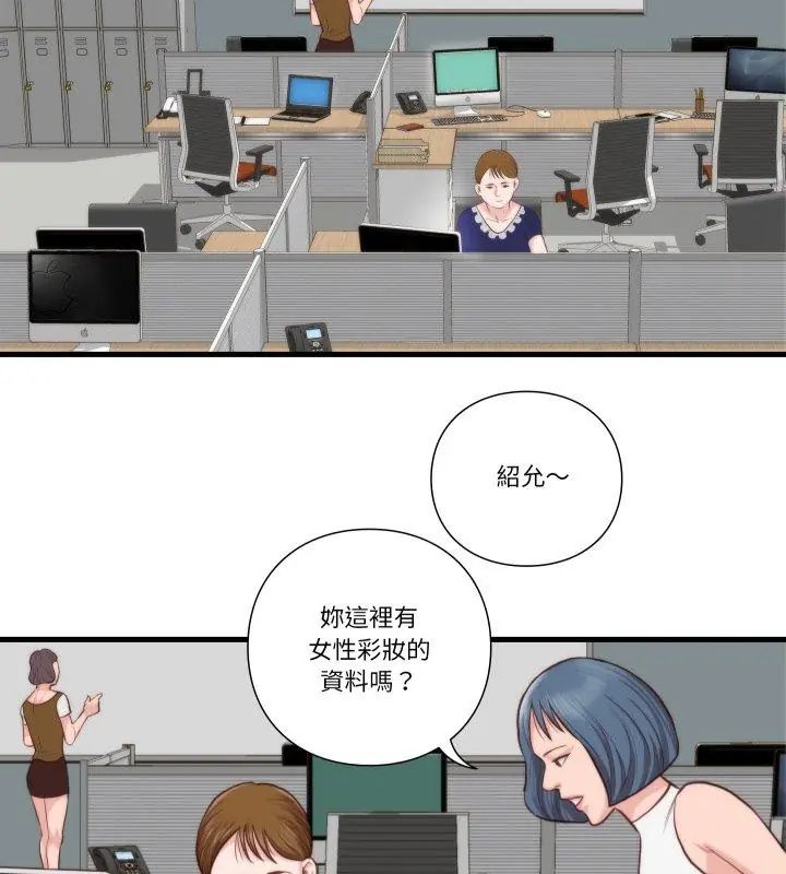 如果还有明天？第11話
