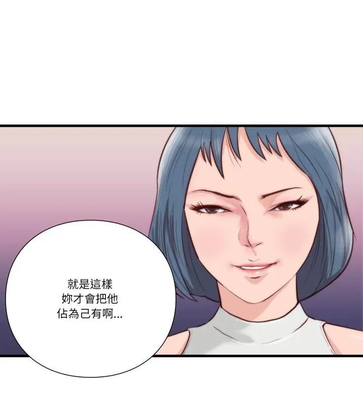 如果还有明天？第11話