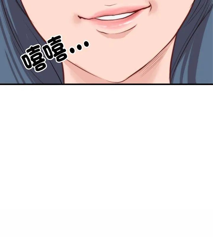 如果还有明天？第11話