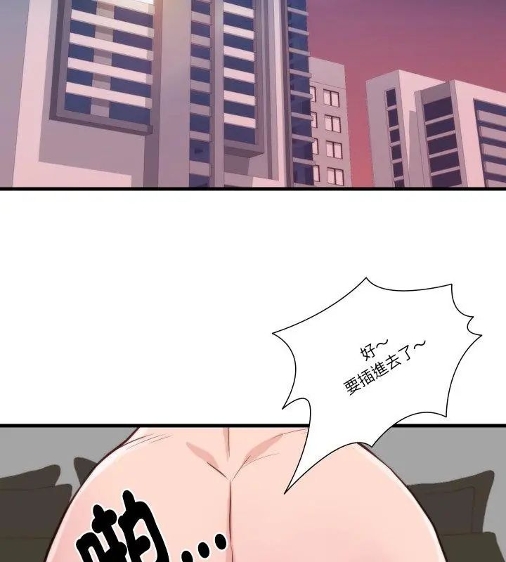 如果还有明天？第11話