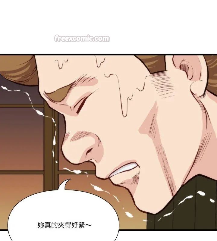 如果还有明天？第11話