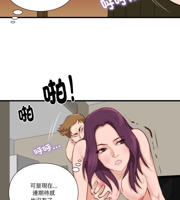 如果還有明天？第11話