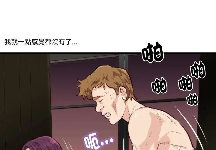 如果还有明天？第11話