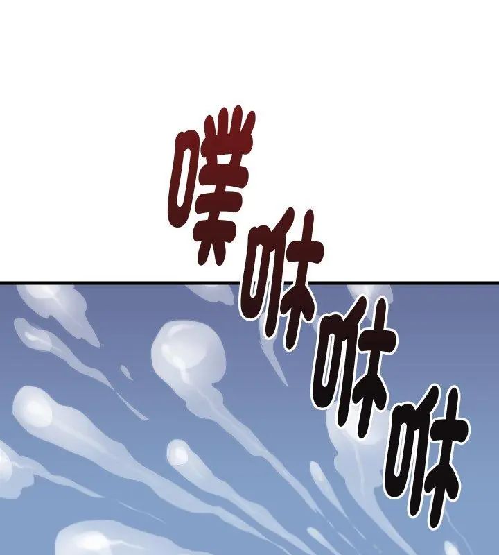 如果还有明天？第11話