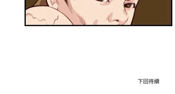 如果还有明天？第11話
