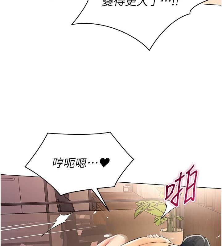 女同事太犯规第28話-允許下屬無套內射的人妻
