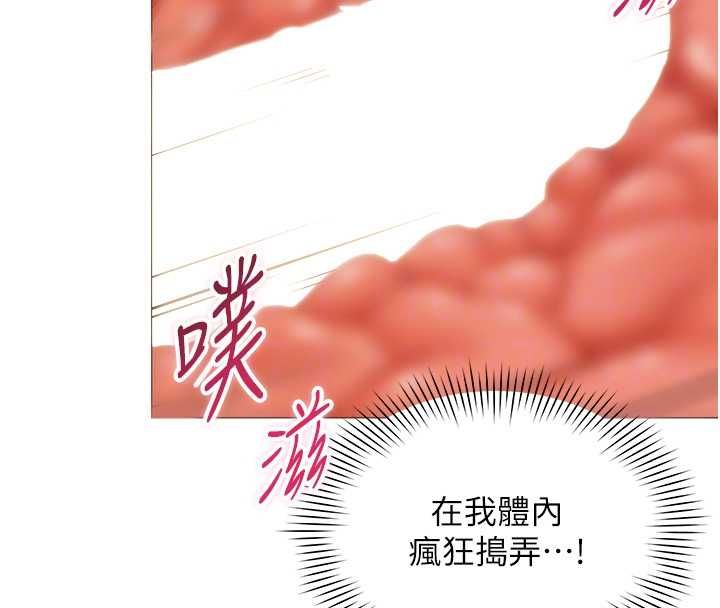女同事太犯规第28話-允許下屬無套內射的人妻