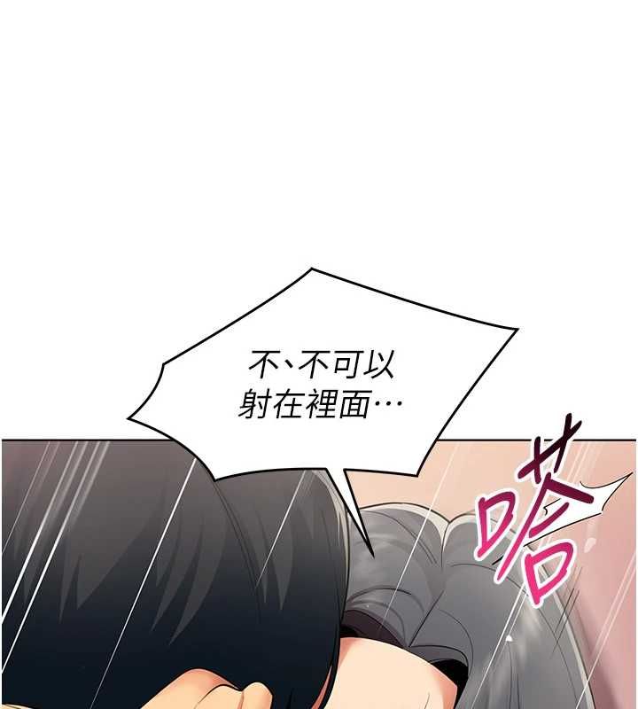 女同事太犯规第28話-允許下屬無套內射的人妻