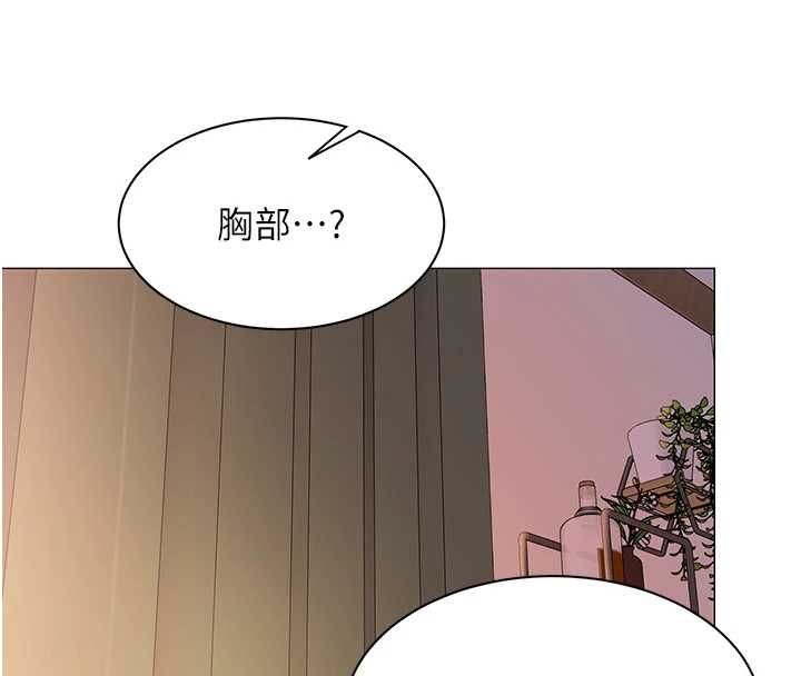 女同事太犯规第28話-允許下屬無套內射的人妻