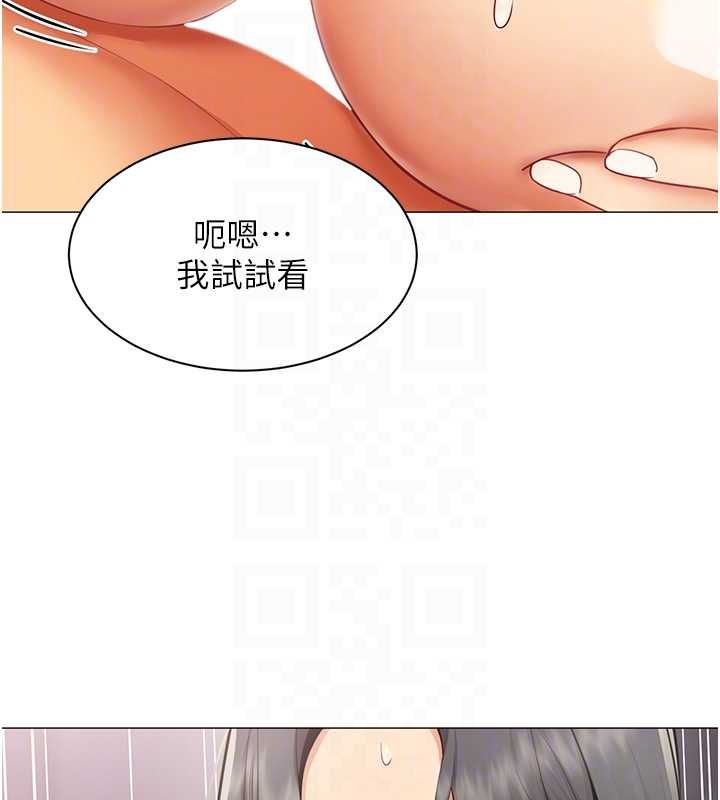 女同事太犯规第28話-允許下屬無套內射的人妻