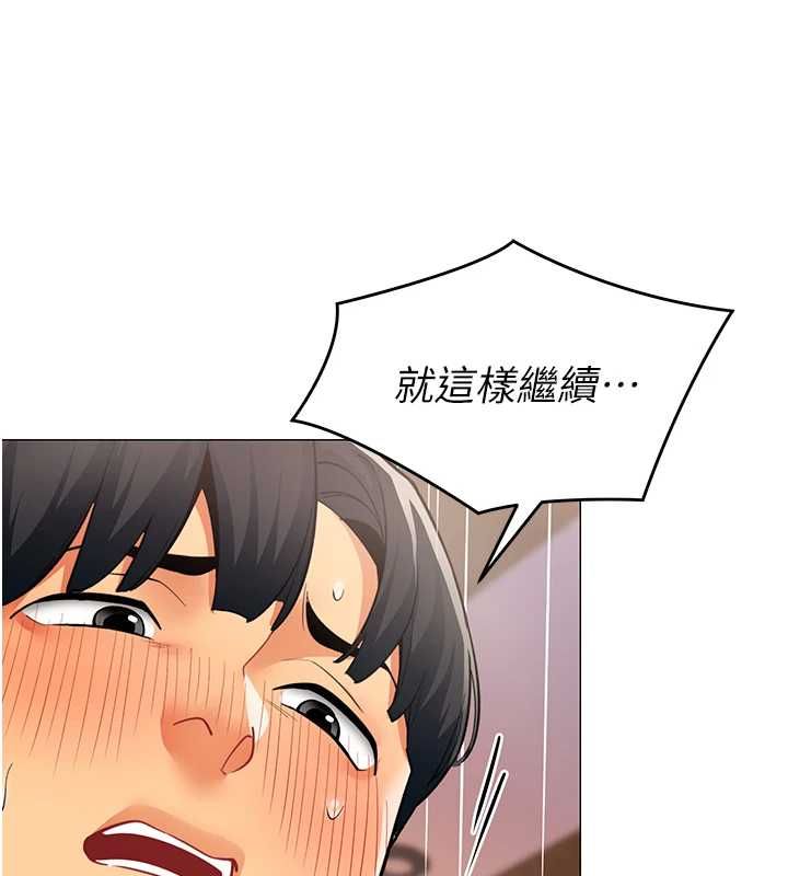 女同事太犯规第28話-允許下屬無套內射的人妻
