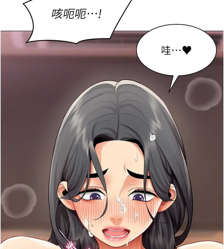 女同事太犯规第28話-允許下屬無套內射的人妻