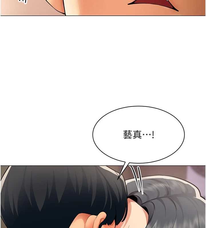 女同事太犯规第28話-允許下屬無套內射的人妻