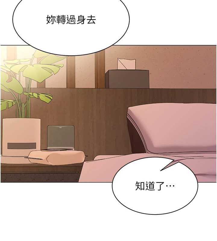 女同事太犯规第28話-允許下屬無套內射的人妻