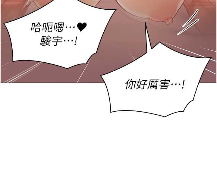 女同事太犯规第28話-允許下屬無套內射的人妻