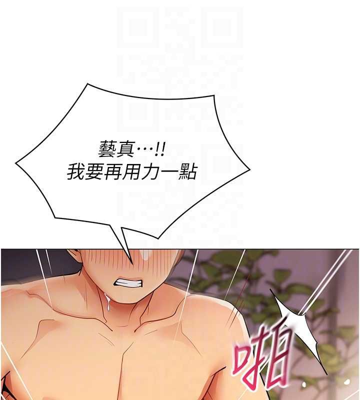 女同事太犯规第28話-允許下屬無套內射的人妻