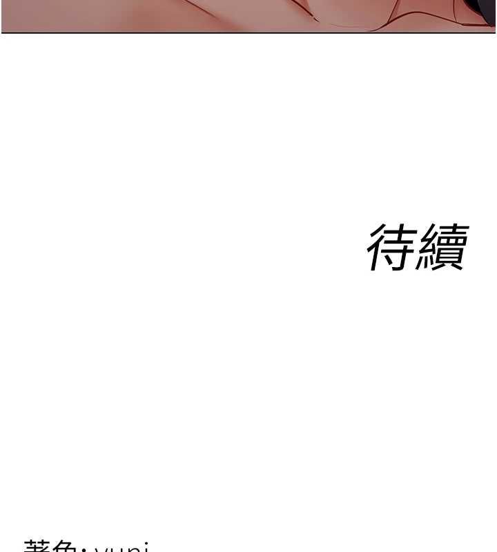 女同事太犯规第28話-允許下屬無套內射的人妻