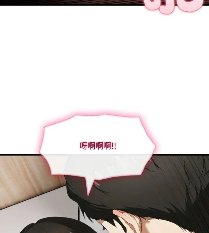 新都市人妻的秘密社团第7話