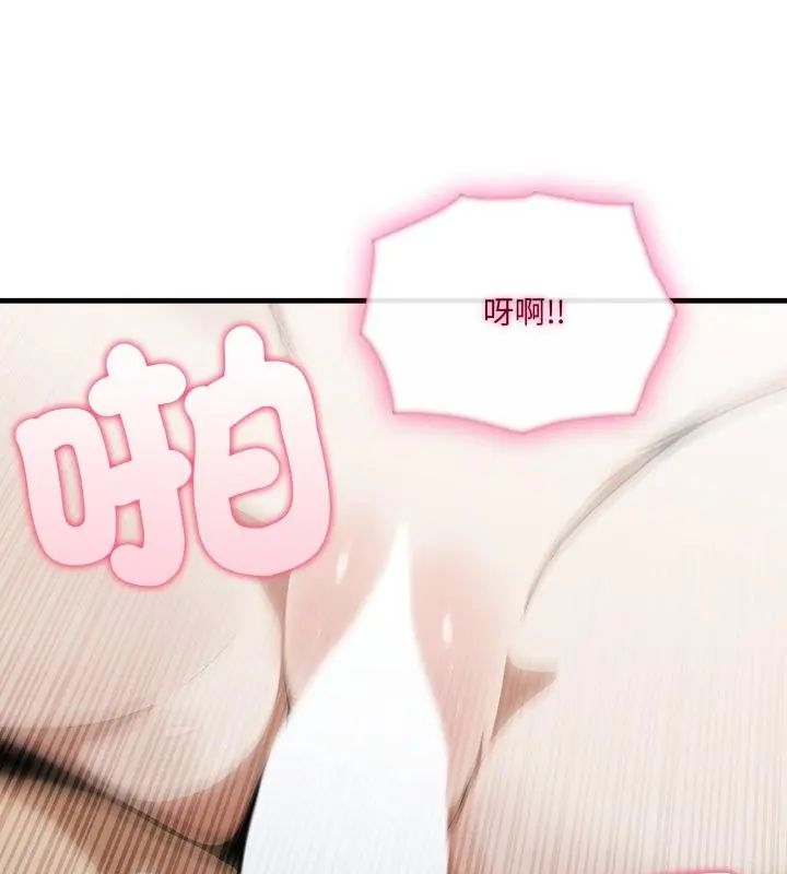 新都市人妻的秘密社团第7話