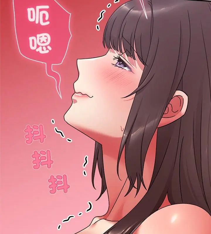 扑通扑通终极密码第19話