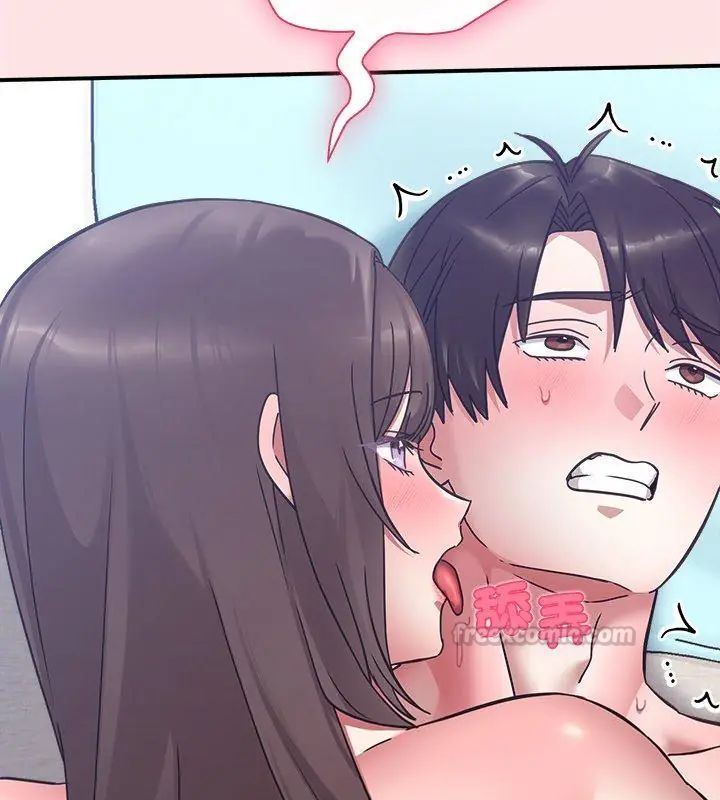 扑通扑通终极密码第19話