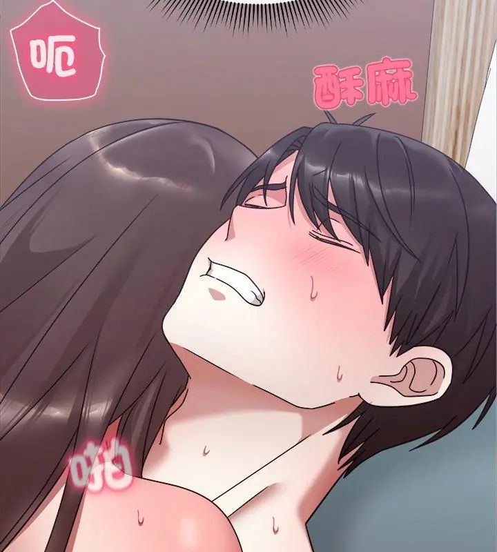 扑通扑通终极密码第19話