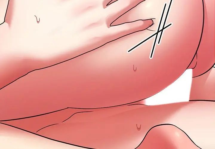 扑通扑通终极密码第19話