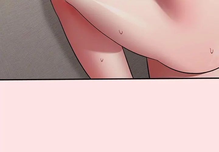 扑通扑通终极密码第19話