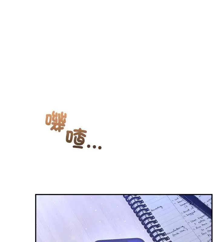 男人止步第58話