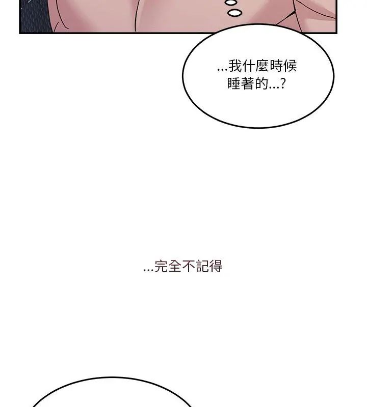 男人止步第58話