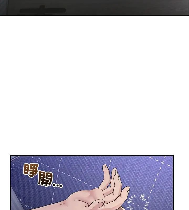 男人止步第58話