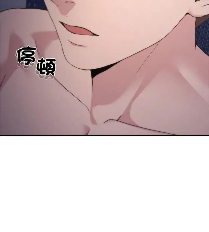 男人止步第58話