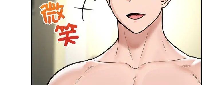 催眠手机第72話