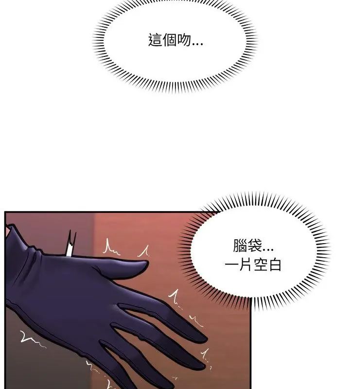 催眠手机第72話